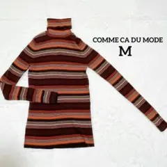 マルチボーダーニット