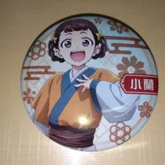 未開封】HoneyWorks 好きすぎてやばい 缶バッジ 涼海ひより - メルカリ