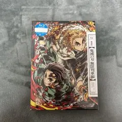 劇場版 鬼滅の刃 無限列車編('20アニプレックス/集英社/ufotable)…