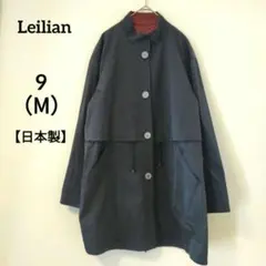 Leilianレリアン 日本製 ロングコート 9 (M)　ヒョウ柄　レオパード赤