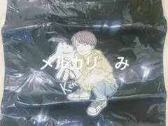 味の素 AJINOMOTO ギョーザ 永瀬廉 オリジナル トートバッグ 当選品