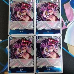 ヒナ　OP05-050　4枚セット　ワンピースカード　01545