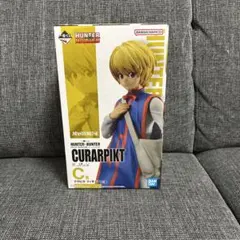 HUNTER×HUNTER キルア・ゾルディック CURARPIKT Cサイズ