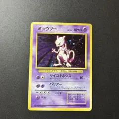 ミュウツー ジャンボカード バトルカーニバル2011 - メルカリ