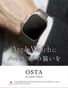 UNIQ　Apple Watch　バンド　 ステンレス　チタニウム　ポリッシュ