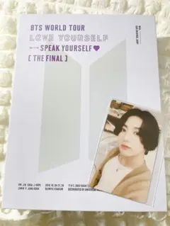 BTS LoveYourself speakyourself グク バンタン