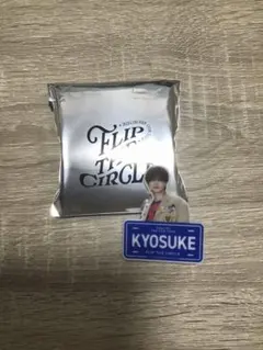 INI 藤牧京介 FTC ネームプレート