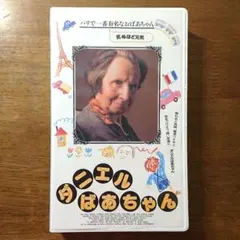 Item thumbnail for item cd697733-2954-4b3d-952a-b3338bd466ef