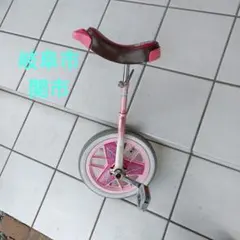 2026年最新】ブリヂストン 一輪車の人気アイテム - メルカリ