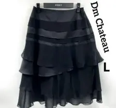 【ダムシャトー】ティアードスカート　シフォン　フォーマル　不規則フリル パーティ