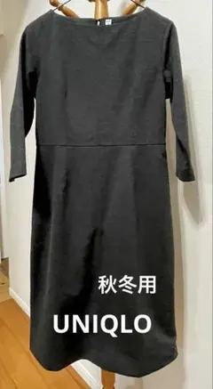 UNIQLO 七分袖 ワンピース M ダークグレー