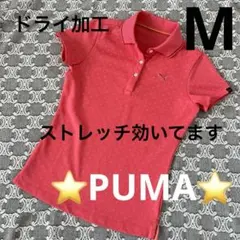 ⭐️PUMA⭐️ドライ加工　半袖ポロシャツ　ストレッチ　ピンクのサムネイル