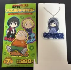 サカモトデイズローソンコラボアクリルキーホルダー大佛
