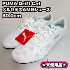 PUMA Drift Cat メルセデスAMG スニーカー ホワイト 30cmのサムネイル