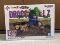 ドラゴンボール　一番くじ　MASTERLISE PLUS D賞