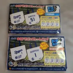 2026年最新】中日ドラゴンズ応援グッズの人気アイテム - メルカリ