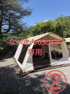 ② ogawa ロッジシェルター TC オガワ キャンプ　テントのサムネイル