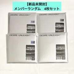 【新品未開封】ENHYPEN DESIRE:UNLEASH 4枚セット