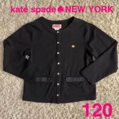 Mångata ❁プロフご一読ください❁様 リクエスト 2点 まとめ商品