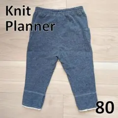 KP ニットプランナー パンツ 80cm
