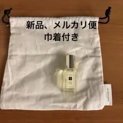 新品　ジョーマローン　Jo Malone オレンジビター 9ml
