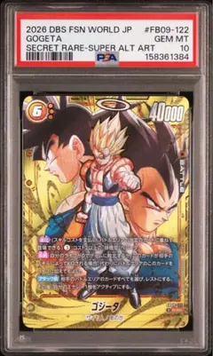 ゴジータ FB09-122 SCR スーパーパラレル PSA10 - メルカリ