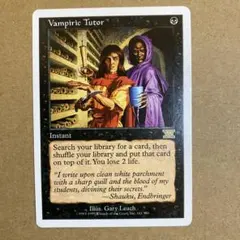 2025年最新】vampiric tutorの人気アイテム - メルカリ