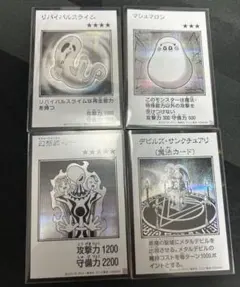 オリジナルアートワークコレクション マンガスタイル モノクロ シークレット 4種