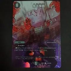 デュエマ デッキパーツ