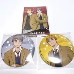 ハイキュー　アクアリウムキャラバン　宮侑　宮治　缶バッジ