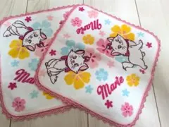 東京ディズニーリゾート マリーちゃん ミニタオル 2枚セット