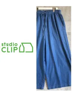 春夏　スタジオクリップ　ワイドパンツ　ガウチョ　大きいサイズ　デニム