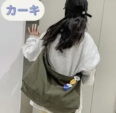 ニュースペーパーバッグ カーキ ショルダー メッセンジャー ヴィンテージ 古着