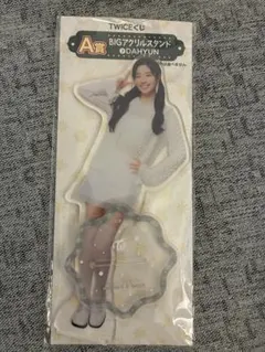 twice ダヒョン　アクリルスタンド一番くじ
