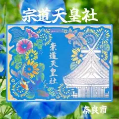 御朱印帳 京都・鎌倉物語 御朱印帳 2026 原由子 - メルカリ