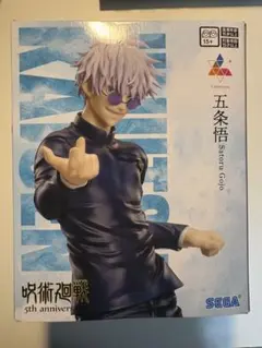 2026年最新】5周年 Luminasta 五条悟の人気アイテム - メルカリ