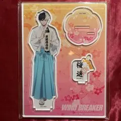ウィンブレwindbreaker アクリルスタンド 新年 桜遥