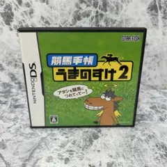 DSソフト　競馬手帳 うまのすけ 2