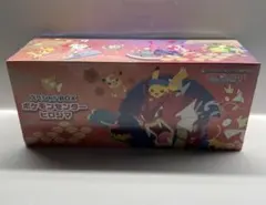 【新品未開封】ポケモンセンター ヒロシマBOX メガドリームEX シュリンク付き