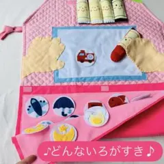 メゾピアノ×トヨタ シエンタみみぽぽちゃんウォールポケット 希少 レア メゾピアノ×トヨタ シエンタみみぽぽちゃんウォールポケット 希少 レア