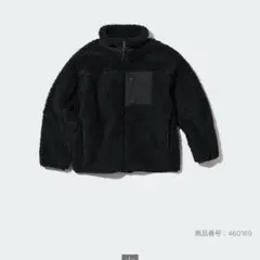 UNIQLOフリースジャケット160