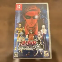 Switch 逃走中 グレートミッション