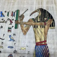 古代エジプト展 限定 やわらかレリーフ クッション ヒエログリフ 新品