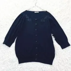 テチチ 刺繍入り ニット カーディガン 七分袖 紺 上品 洗える