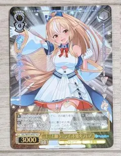 2026年最新】キミと願うミライ白上フブキの人気アイテム - メルカリ