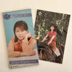 2026年最新】森高千里8cmCDの人気アイテム - メルカリ
