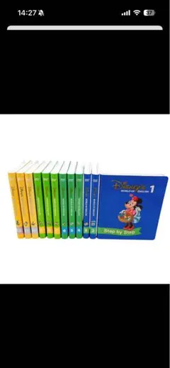 Disney's World of English DVD セット 1-12巻