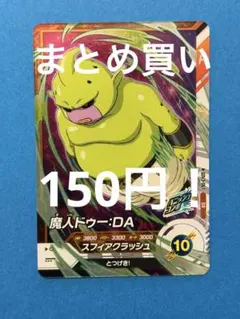 YR様 リクエスト 2点 まとめ商品