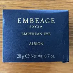 アルビオン　エクシア アンベアージュ　エンピリアン　アイ