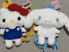 ハローキティ　シナモン　ワクワクぬいぐるみリュック